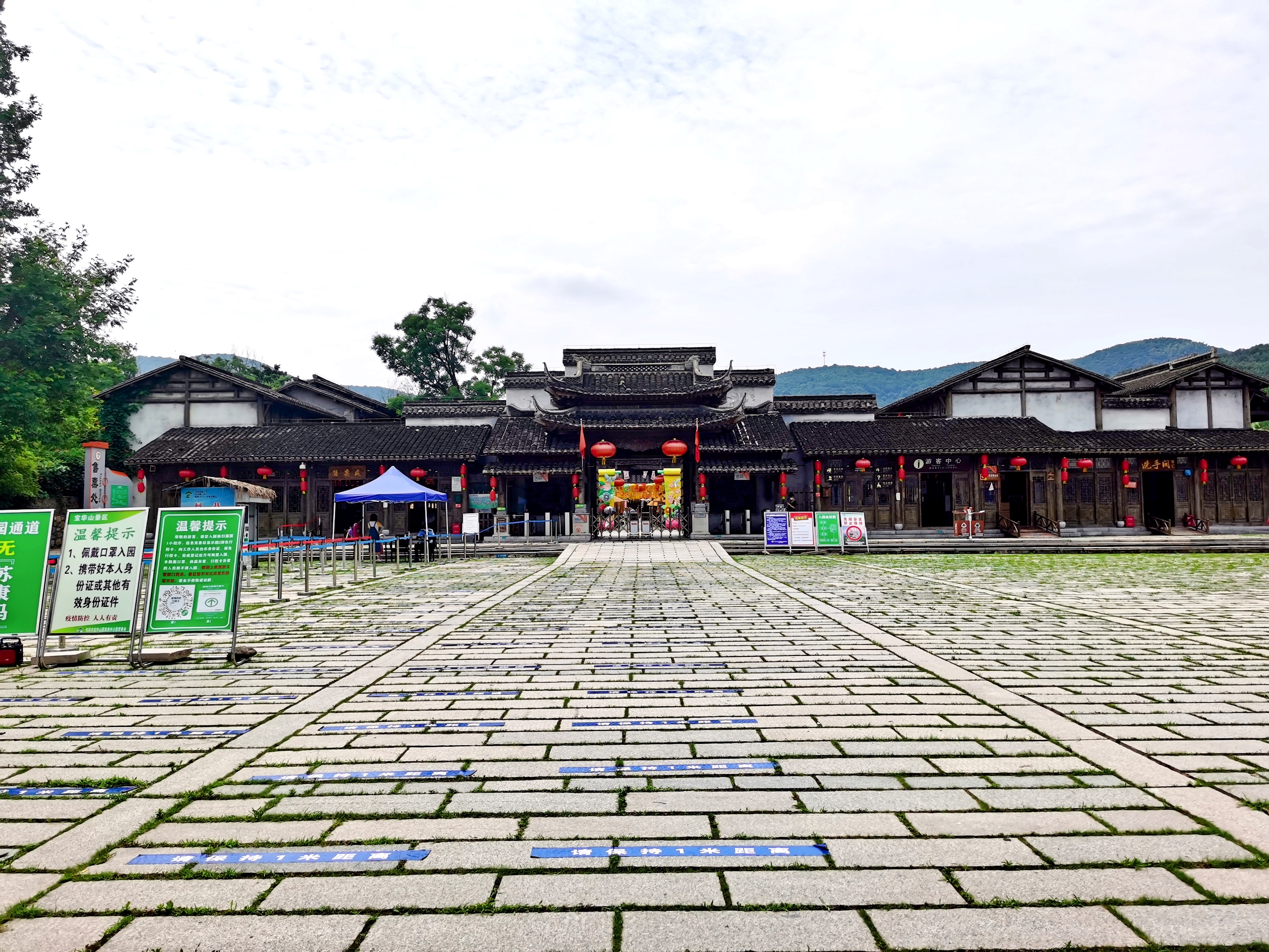 句容宝华森林公园的千华古村,句容古镇千年古村攻略