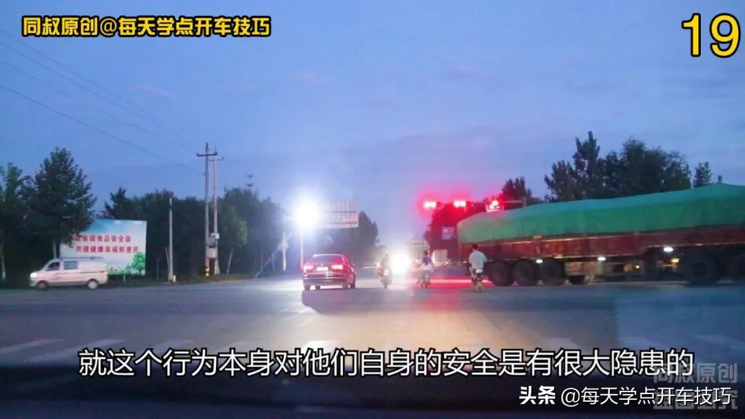夜间驾驶对道路与地形的判定技巧,夜间驾驶车辆技巧