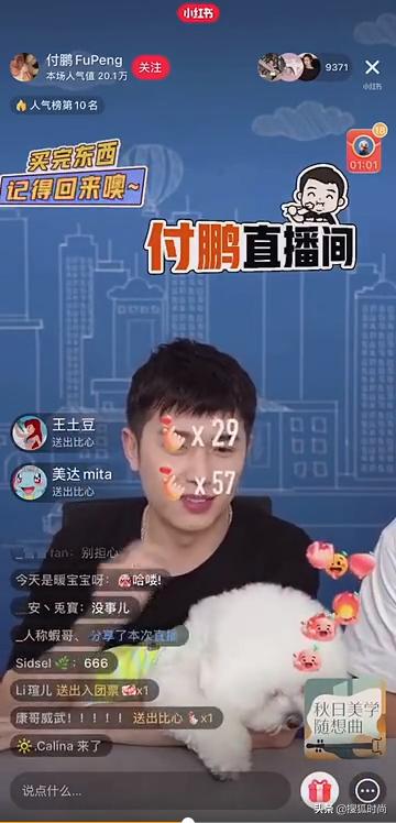 双十一预售首日李佳琦薇娅带货90亿，@cosme入驻天猫国际