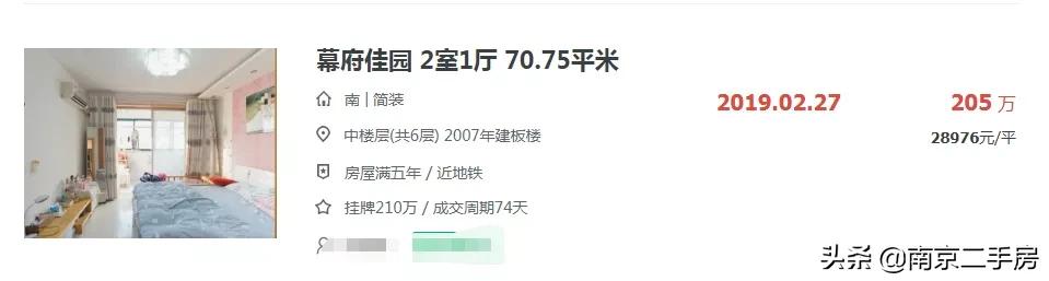 周边小区房价暴涨,垃圾遍地的小区