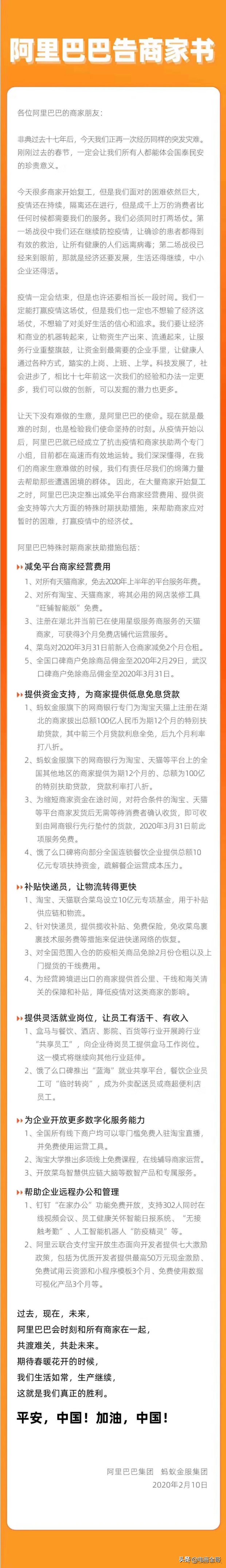不想被淘汰就学习吧！年度复盘操作推广之“搜索及超级推荐篇”