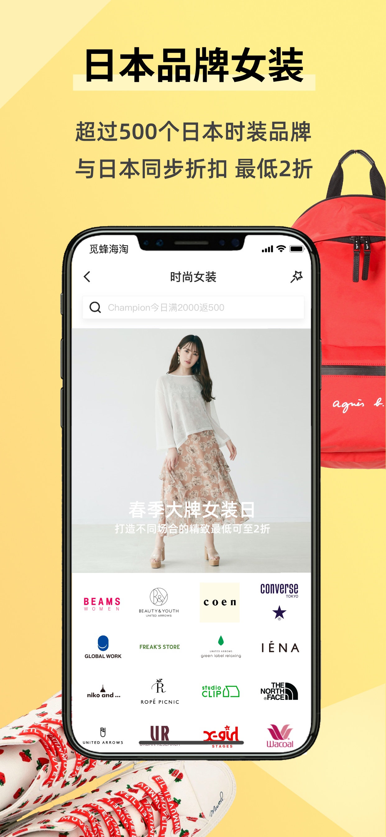 原创日系系列时尚穿搭,日系穿搭中性比较好的牌子