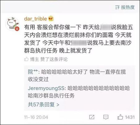 双十一快递收到好物,双11快递正在签收