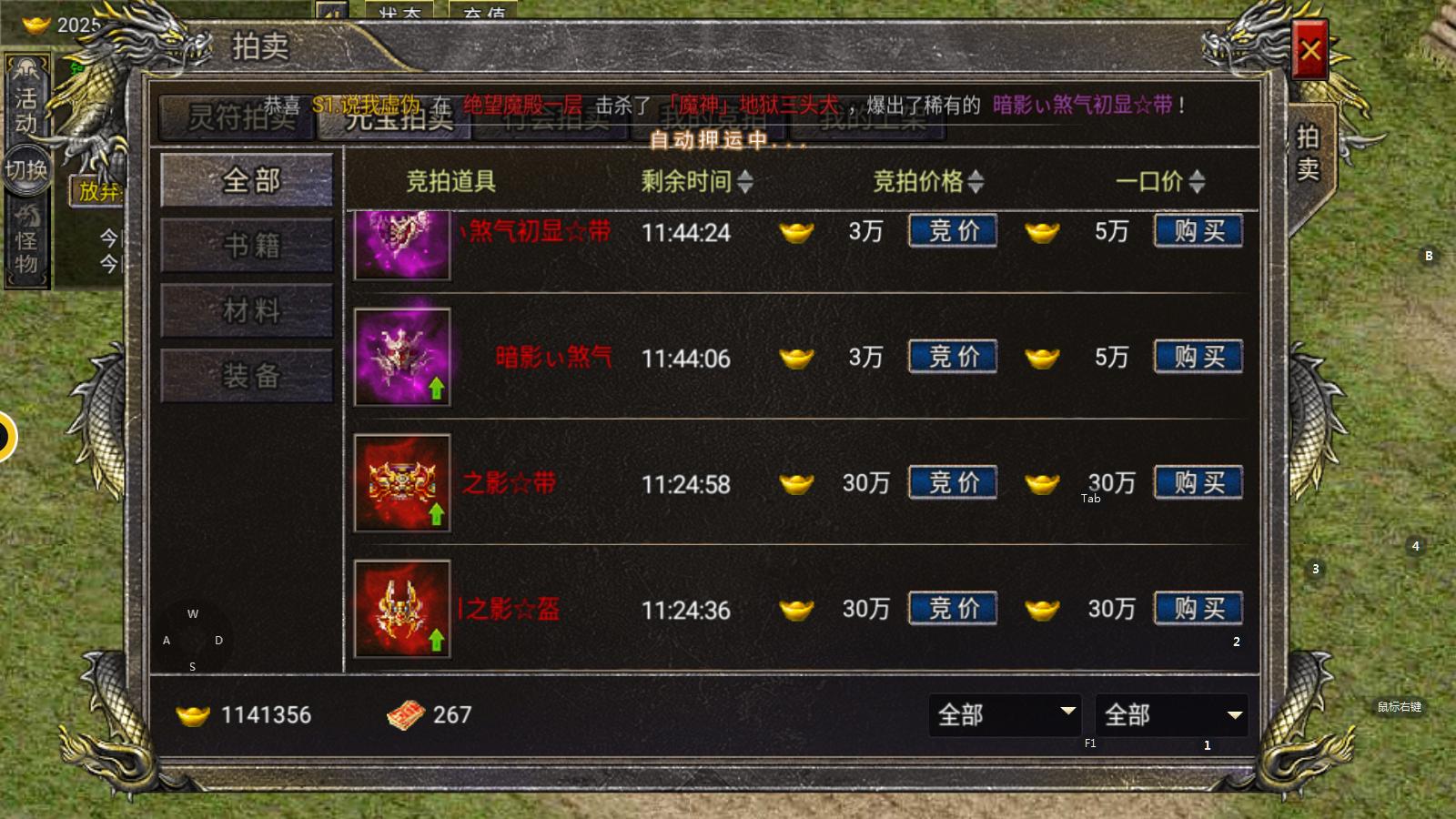 热血传奇手游元宝哪里弄,热血传奇1.76官方怀旧版元宝交易