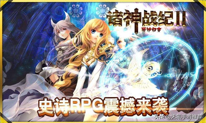 十大怀旧RPG电脑游戏,十大经典rpg手游