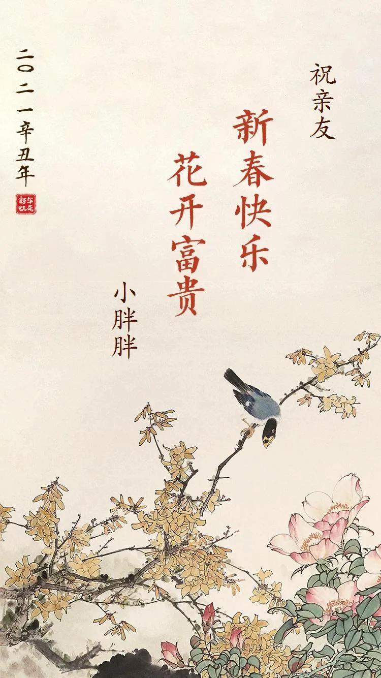 令人惊艳的立体新年贺卡,新年贺卡复杂精致手绘