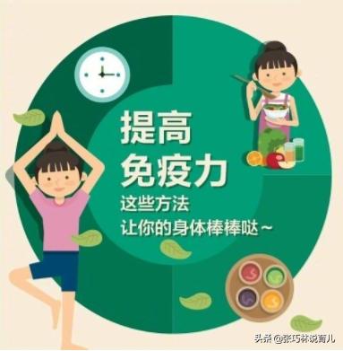 破坏孩子免疫力的4个行为,妈妈的三种行为会影响宝宝