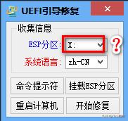 gpt分区不用uefi可以引导吗,gpt磁盘区别