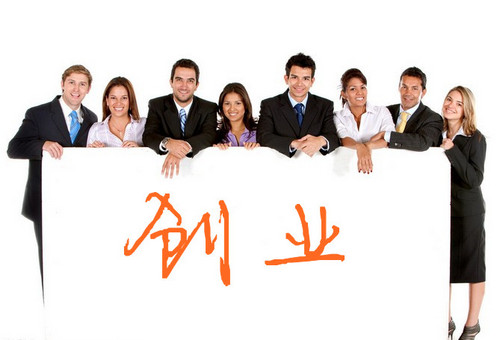 广州注册公司代理政策怎样,广州代理注册公司