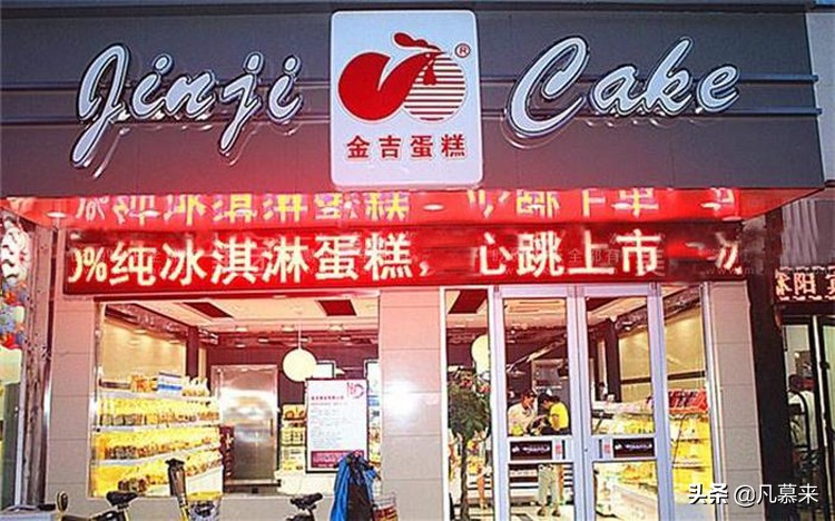 宿迁市哪家蛋糕店好,宿迁城区有哪几家蛋糕店