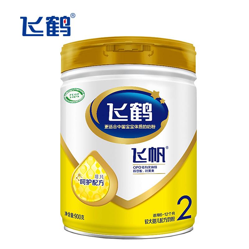 2021国产十强婴儿奶粉排行榜启赋,2020年国产婴儿奶粉哪个品牌好