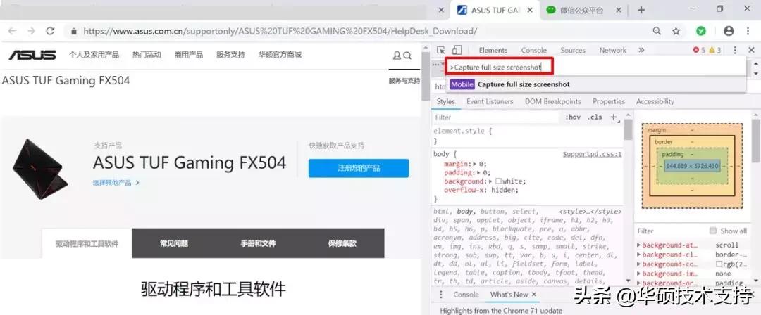知否剪辑最全的,知否知否背面慢动作教程