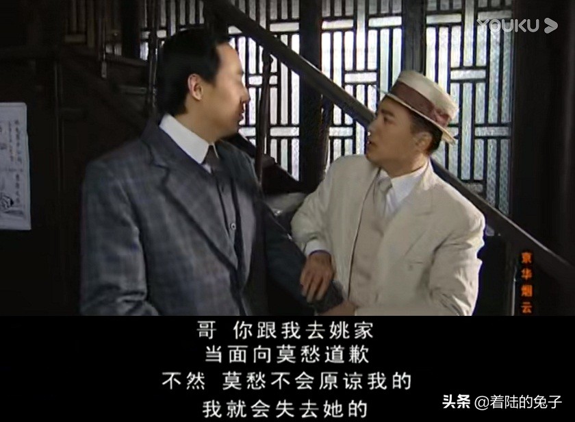 京华烟云牛怀玉为了莫愁拒绝盈盈,京华烟云牛怀玉还是向莫愁表白了