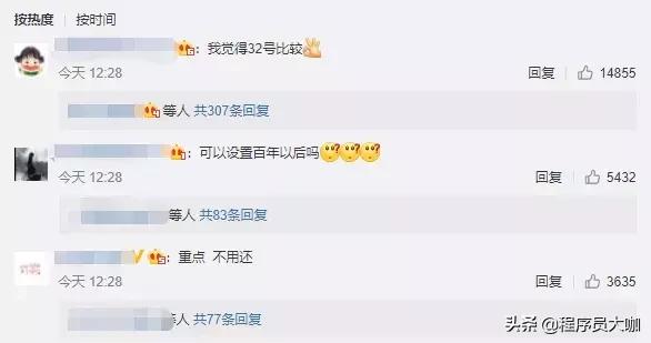 支付宝官宣花呗日期调整,支付宝调整借呗还款日