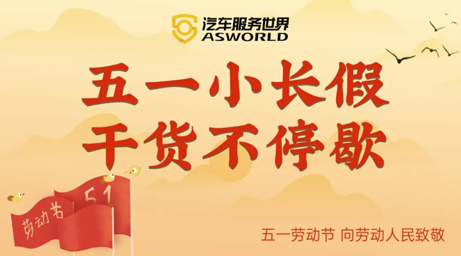 洗美门店当下的现状,洗美门店前景怎么样