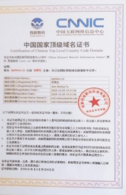 中国奶粉官方网站,奶粉网站有几个