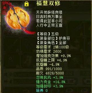 大话西游2打造平民炮,大话西游2难民5开搭配