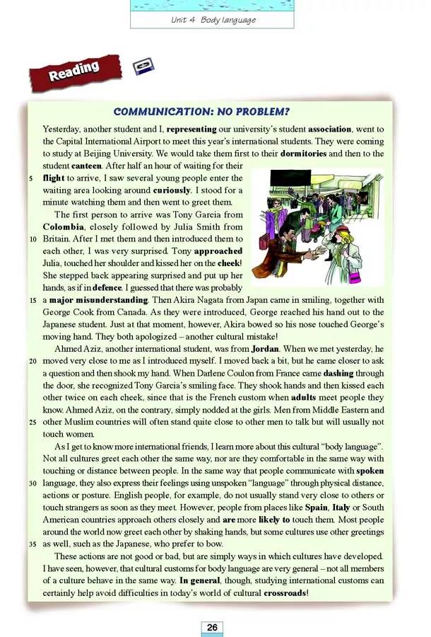 高中英语必修四人教版完整默写表,高中人教版英语必修三课本2020