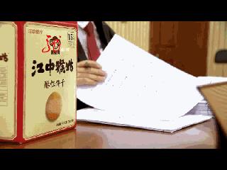 猴菇饼干是碱性饼干吗,猴姑饼干是不是清真