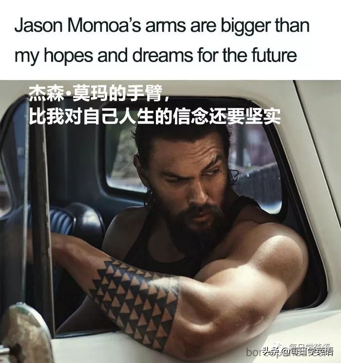 海王杰森莫玛最新视频,海王杰森莫玛剃胡子