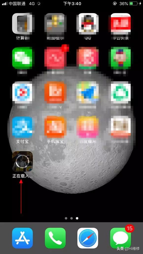 iphone屏幕小技巧,老iphone屏幕太小怎么办