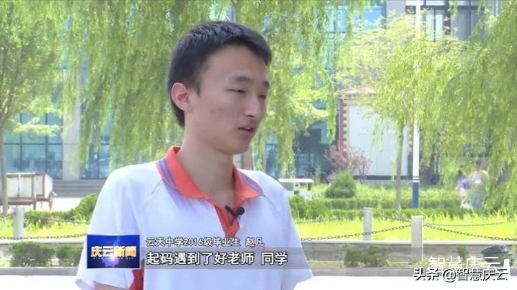 2019庆云县云天中学,庆云云天中学高二15班