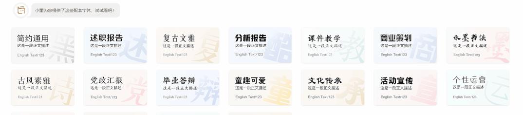 wps如何高效生成ppt,wps文档快速制作ppt