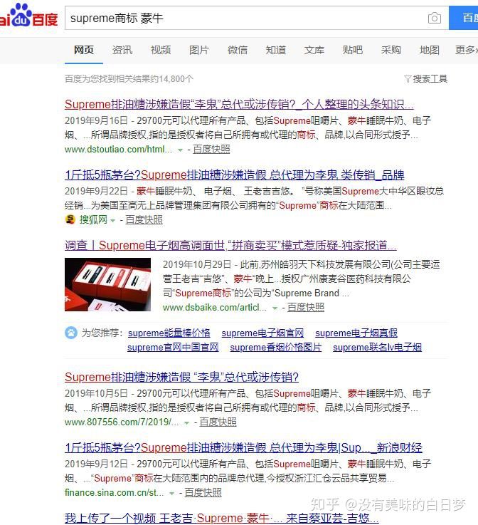 三四五线城市的老爸老妈们，买微商产品前可以问下你们的儿女