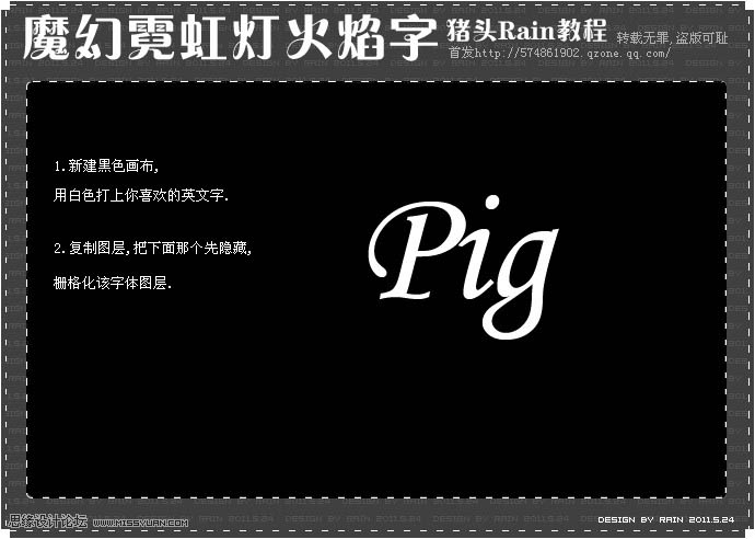 ps图片文字光影效果图,ps怎么制作光影动态文字