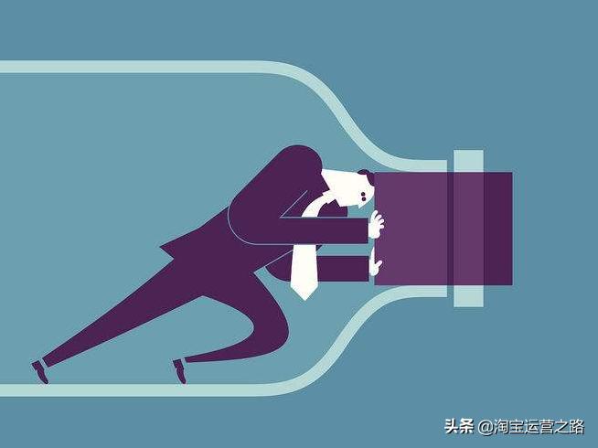 淘宝店铺怎么找到瓶颈商品,淘宝店铺遇到瓶颈该如何突破