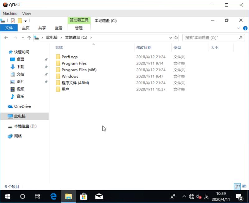 Windows10ARM64QEMU虚拟机安装步骤