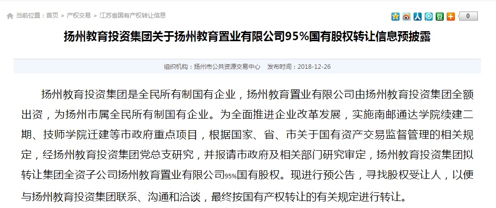 万科收购泰禾有新的进展吗,万科收购西海岸泰发西区地块