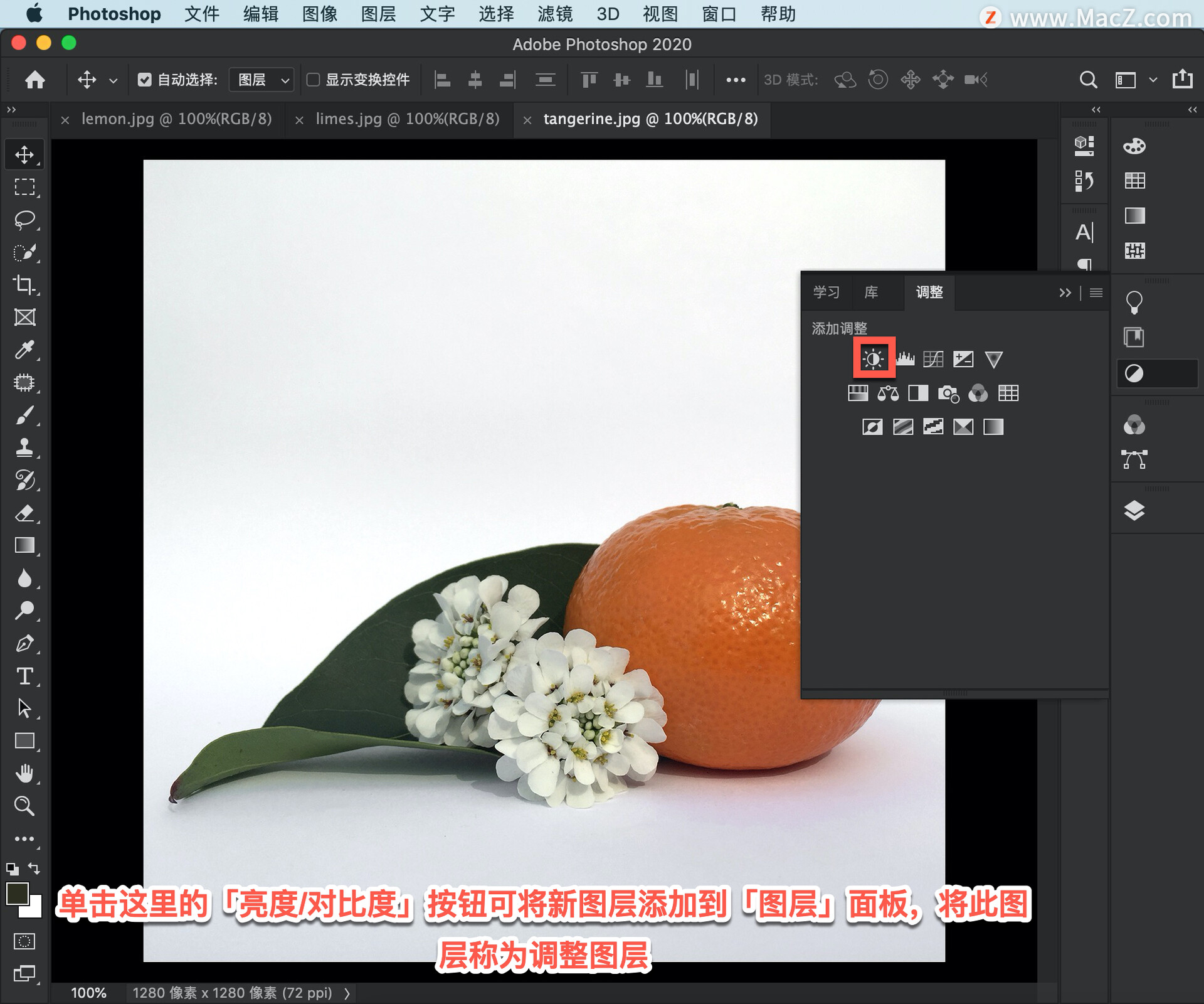 ps新手入门教学补图,ps初学者基础教程如何更改字