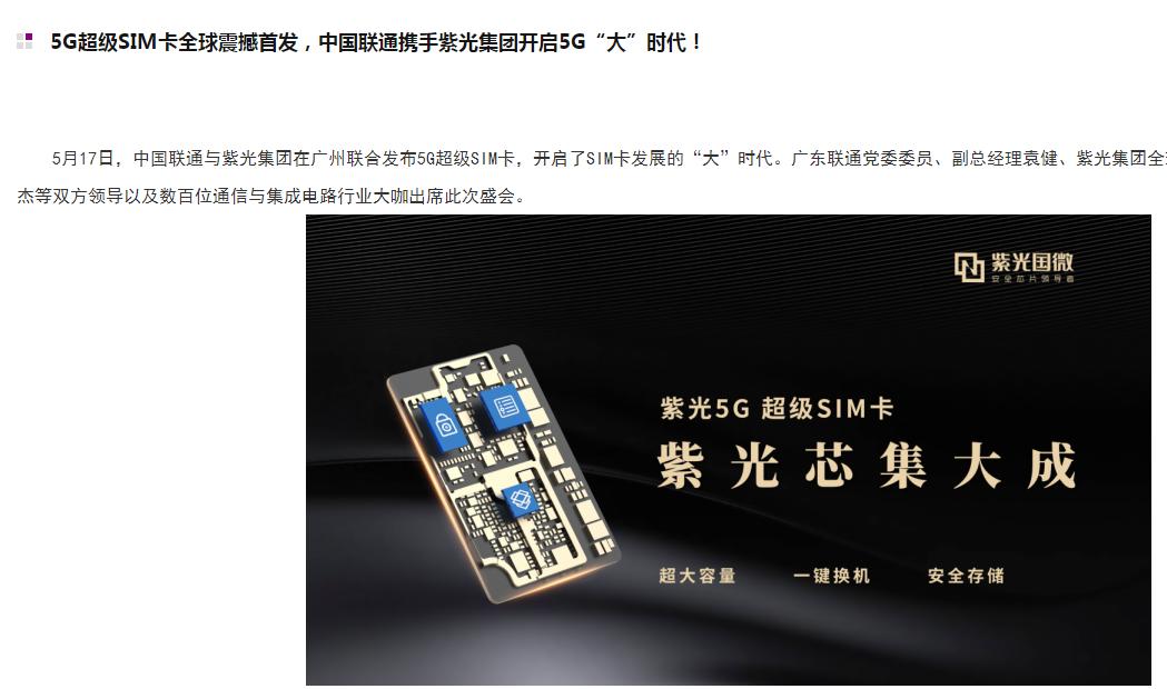 紫光固态硬盘评测,紫光固态硬盘测评