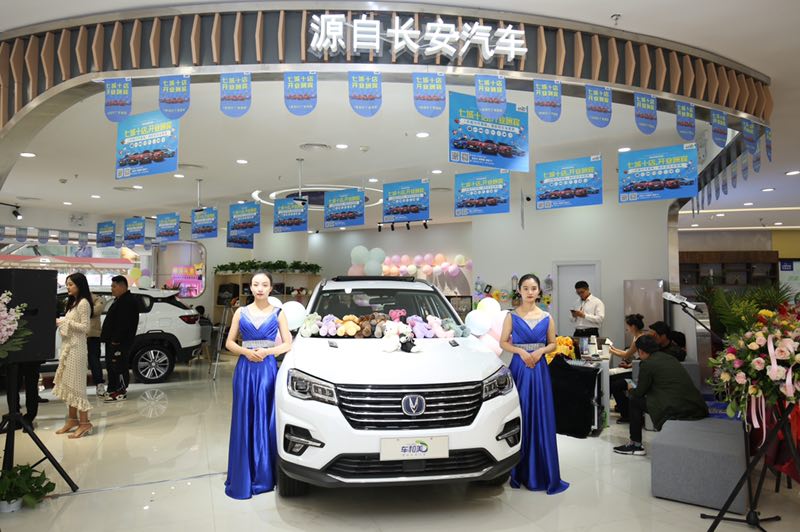 车和美旗舰店,武汉车和美汽车商城