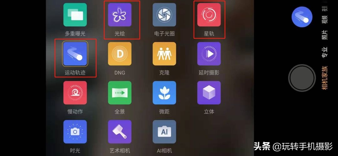 手机如何当单反相机用,如何用手机控制单反相机