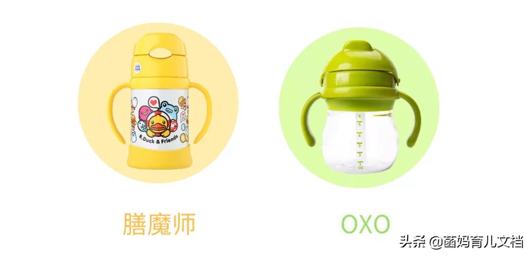 儿童水杯怎么选比较好,儿童水杯材质哪种最安全