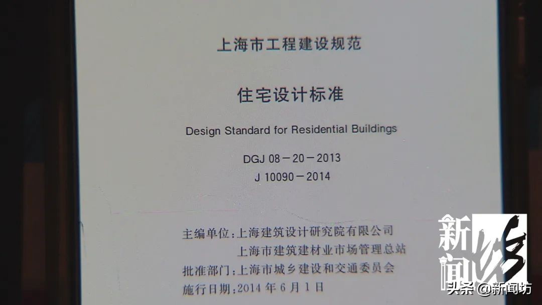沪禹洲府小区自来水中有铁锈，居民自发破案！发现开发商居然用了这个