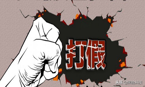 电商售假整顿新消息,电商法严厉打击代购