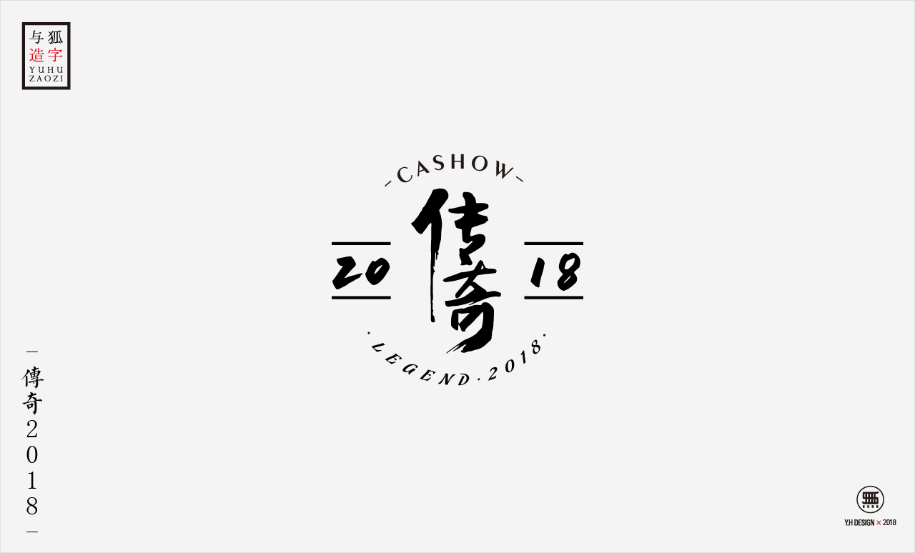 传奇手游版本玩法大全视频,传奇道战和法道哪个好玩