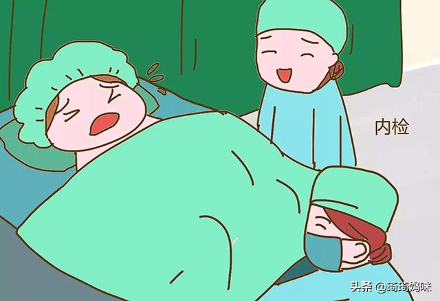 孕期产检的时候，很多孕妈都害怕这项检查，你经历过吗