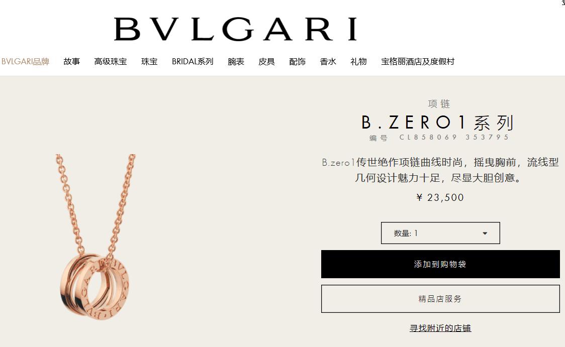 陈昱霖的奢侈品,陈昱霖同款珠宝包