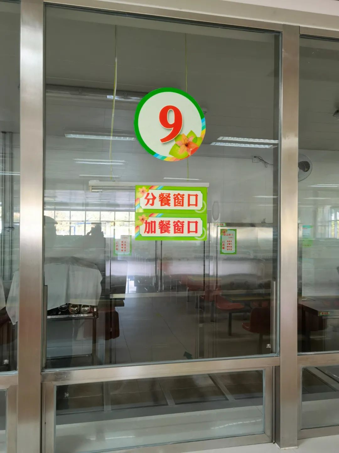 「202128」新学期,李沧学校食堂让您吃得安心、舒心、暖心