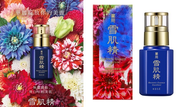 2020鼠年限定美妆全盘点！巴黎莱雅梦幻小粉管、红底鞋新春礼盒