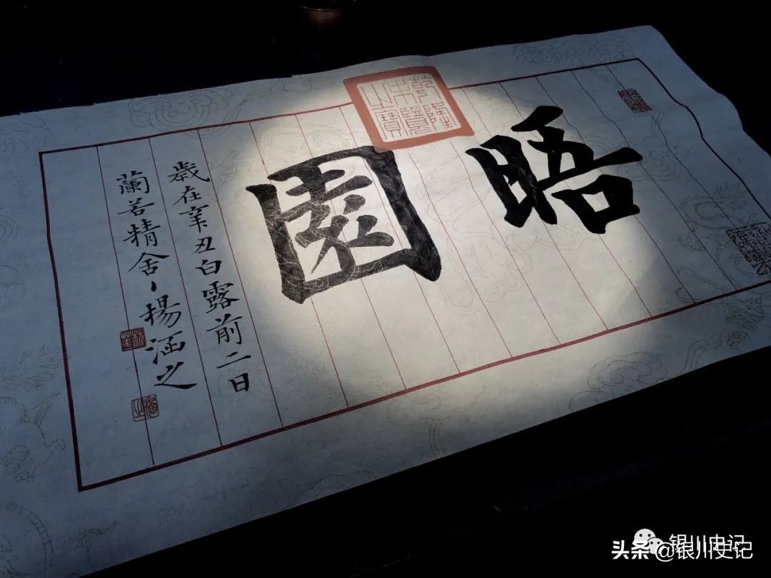 杨燕：我的书房为啥叫“晤园”