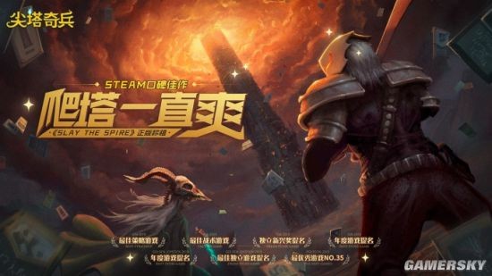 蜘蛛侠高空坠落摔死解压游戏,可以拿各种武器打人的解压游戏