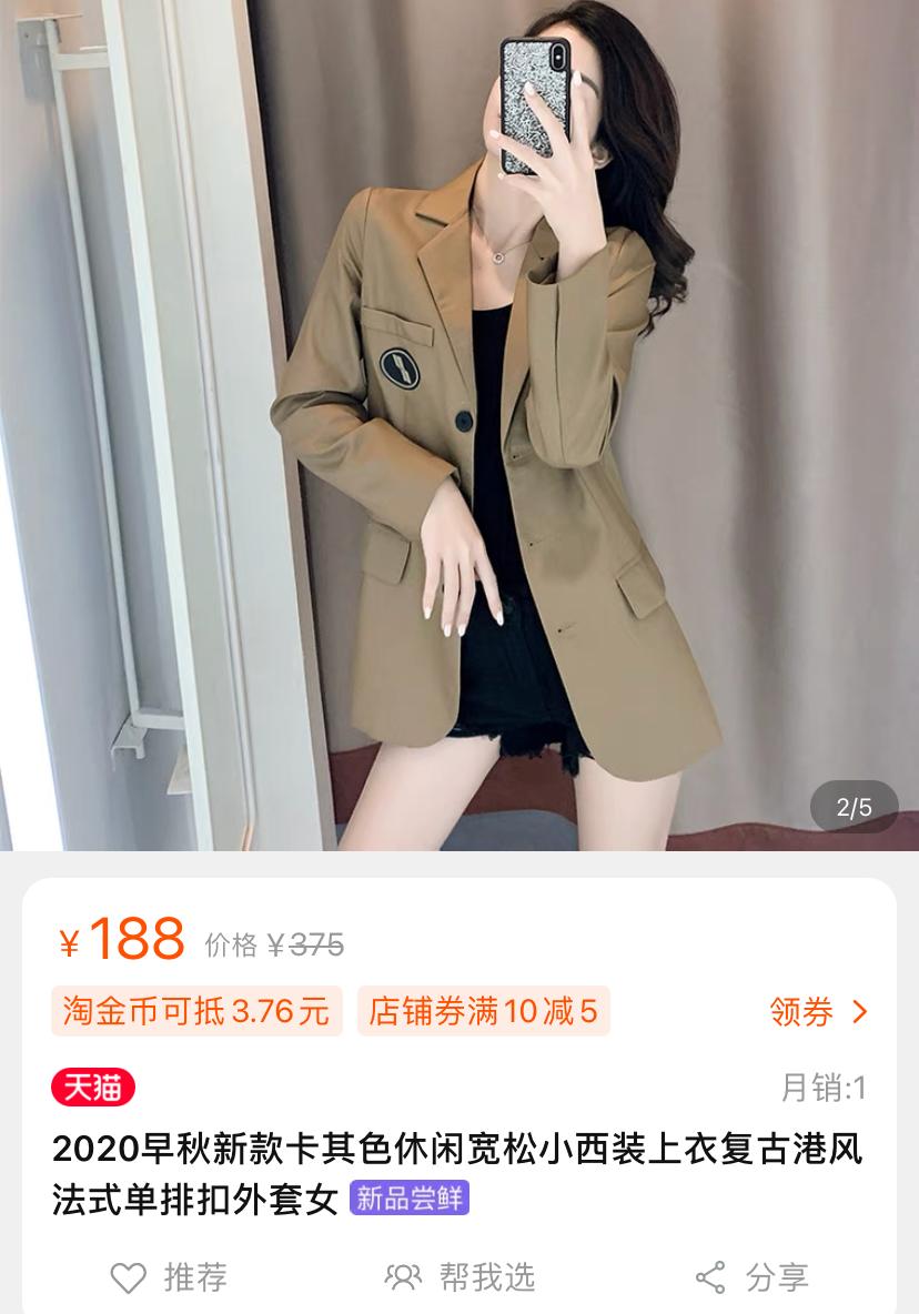 被抄袭小众店铺,几大被网红疯狂翻唱的抄袭歌曲