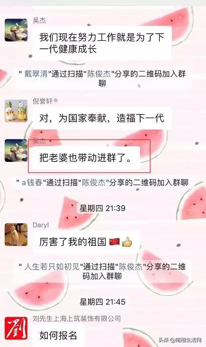 兵发朱桥！今日，南翔生活网130位志愿者完成集结！首批今日上阵