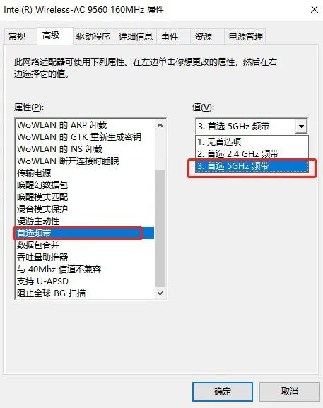 windows10无线网突然没了,win10无线网络不稳定老是掉线