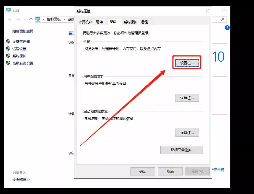 电脑小技巧，三招教你win10提速，解决80%电脑卡慢问题